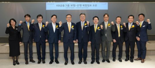 서울 역삼동 KB라이프타워. 보험-은행 복합 점포 'KB라이프 역삼센터' 개소식에서 정문철 KB라이프 대표이사(왼쪽에서 다섯번째), 조영서 KB금융지주 전략담당 부사장(왼쪽에서 여섯번째), 박병곤 KB국민은행 이사부행장(왼쪽에서 일곱번째)이 기념 촬영을 하고 있다./사진=KB금융