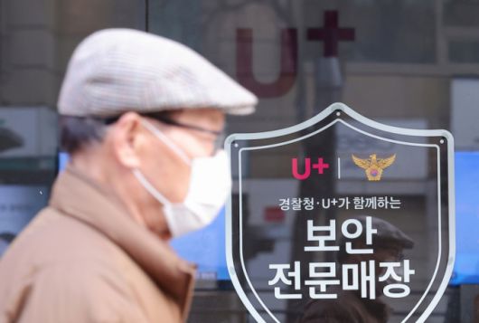 지난달 7일 서울 시내 한 LG 유플러스 매장의 모습. /사진=뉴스1