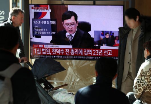 한덕수 전 국무총리의 내란 우두머리 방조, 내란 중요임무 종사 혐의 사건 1심 선고 재판이 열린 21일 오후 서울역 대합실에서 시민들이 한 전 총리의 1심 징역 23년 선고 관련 뉴스를 시청하고 있다. /사진=뉴시스