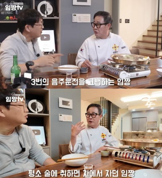 최근 음주운전 고백으로 논란이 된 한식 조리기능장 임성근이 방송 활동 중단을 선언했다. /사진=유튜브 영상 갈무리