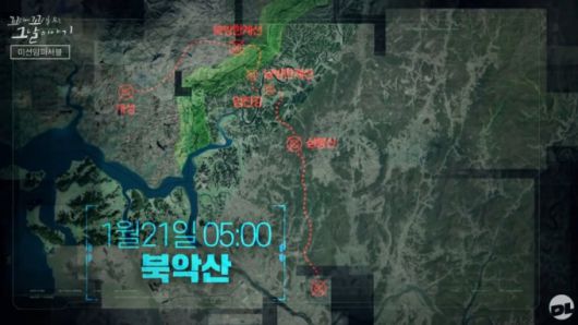 SBS '꼬리에 꼬리를 무는 그날 이야기'에서 1·21 사태에 대해 보도하는 모습. /사진=SBS 교양 유튜브 채널 '달리' 캡처