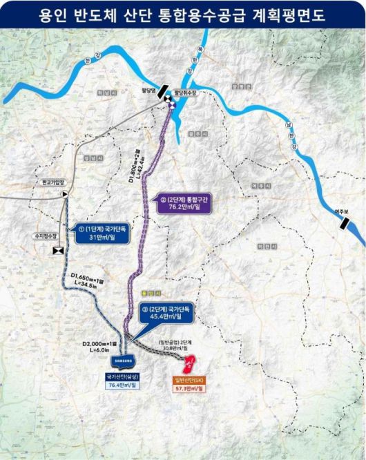 용인 반도체 산업단지 통합용수공급사업 계획평면도. /자료제공=기후에너지환경부