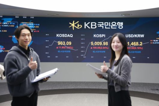 코스피 5000 돌파 KB국민은행 딜링룸. /사진제공=KB국민은행