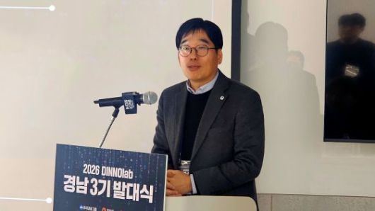 우리금융지주 미래혁신부 노영찬 부장이 환영사를 하고 있다/사진=류준영 기자