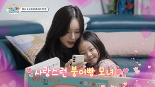 KCM이 13년 만에 아내와 자녀를 방송에 공개하게 된 이유를 밝혔다. /사진=KBS '슈퍼맨이 돌아왔다' 예고편 갈무리