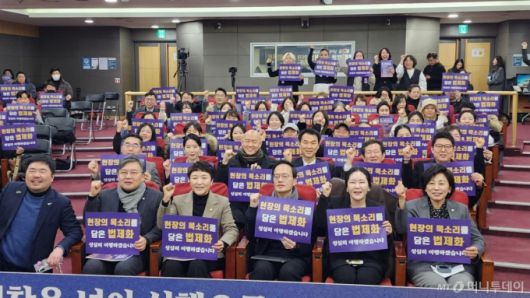 26일 국회의원회관 제2소회의실에서 열린 '문신사 제도 시행을 앞둔 2차 현장 안전 점검 토론회'에서 참석자들이 '현장의 목소리를 담은 법제화를 성실히 이행하겠다'는 문구를 적은 피켓을 들고 파이팅을 외치고 있다. /사진=정심교 기자