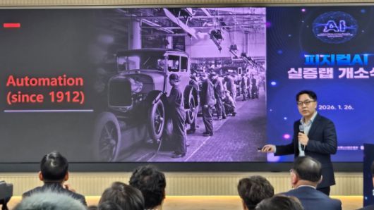 26일 전북 전주시 전북대학교에서 열린 '피지컬AI 실증랩' 개소식·시연 현장에서 장영재 카이스트 교수가 발표하고 있다./사진=이찬종 기자