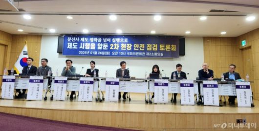 이날 토론회에 참석한 패널들. (왼쪽부터) 성홍모 식약처 의료기기정책과장, 박춘배 대한약사회 부회장, 이재만 의협 정책이사, 전찬민 대한문신사중앙회 이사, 전병률 전 질병관리본부장, 장은정 소상공인시장진흥공단 소상공인정책연구소 부연구위원, 김도년 한국소비자원 팀장, 김도윤 타투유니온 지회장, 정도희 복지부 생활보건팀장. /사진=정심교 기자