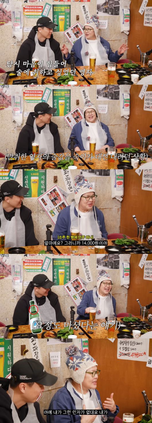 개그우먼 이영자가 과거 술에 취해 실신한 적이 있다고 털어놨다./사진=유튜브 채널 '이영자 TV' 영상