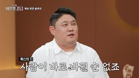 머니투데이