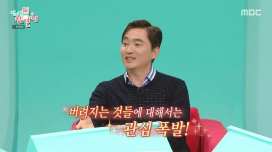 쓰저씨로 활동하고 있는 배우 김석훈 모습. /사진=MBC '전지적 참견 시점' 캡처