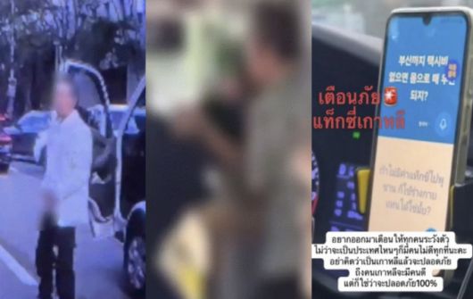 신호대기 중 차에서 내린 남성 운전자가 옆 차량 여성 운전자에게 신체 주요부위를 노출 모습(왼쪽), 한 남성이 80대 노인을 폭행해 옆에서 이를 지켜보던 검은색 옷을 입은 A씨가 나서서 말리는 모습(가운데), 태국인 관광객을 태운 한국 택시기사가 "돈 없으면 몸으로 때우면 된다" 등 성희롱 발언을 하는 모습(오른쪽)/사진=온라인 커뮤니티, 틱톡