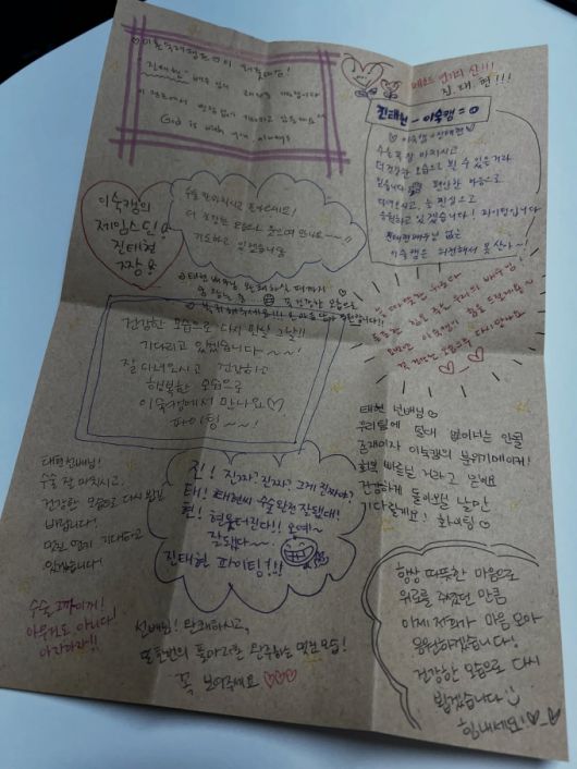진태현은 지난 22일 SNS(소셜미디어)를 통해 JTBC '이혼숙려캠프' 제작진으로부터 선물받은 손편지 사진을 공개했다.  /사진=진태현 인스타그램 캡처