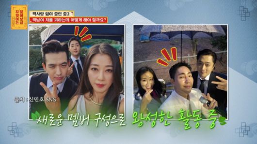 스페이스 에이(Space A) 신민호 딸이 배우가 꿈이라고 밝혔다. /사진=KBS Joy '무엇이든 물어보살' 방송화면 캡처