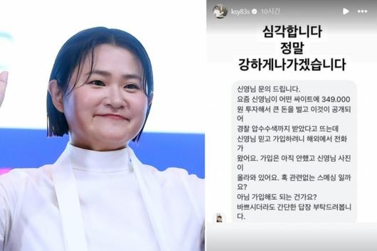 머니투데이