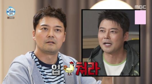 전현무가 SNS 논란 전 본인의 영상을 보며 분노했다. /사진=MBC '나 혼자 산다' 캡처