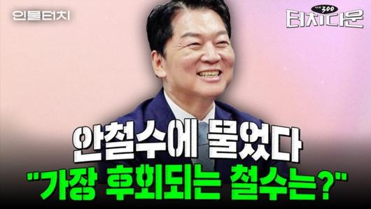 머니투데이