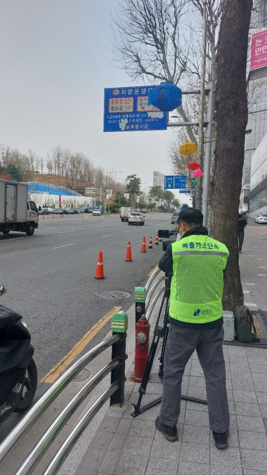 자동차배출가수 수시점검./사진=서울 강남구