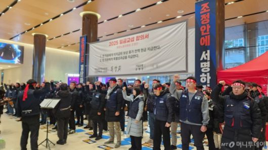 IBK기업은행 노조가 23일 오전 서울 중구 IBK기업은행 본점에 출근하는 장민영 신임 기업은행장의 출근 저지 투쟁을 진행하고 있다. /사진=김미루 기자