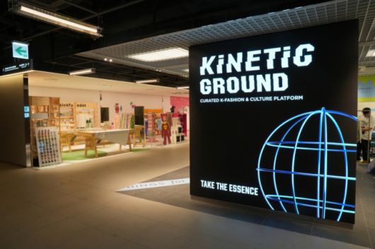 서울시 송파구 잠실동에 위치한 롯데백화점 2층 키네틱 그라운드 입구 전경. /사진=하수민기자