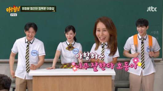 강호동의 리액션에 감탄하는 최정원. /사진=JTBC '아는 형님' 캡처