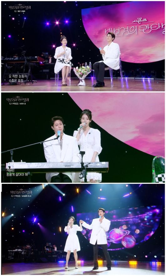 박보검이 1일 방송된 KBS 2TV 프로그램 '더 시즌즈-박보검의 칸타빌레' 마지막 방송으로 5개월의 여정을 마무리했다. 아이유가 깜짝 등장해 눈물을 쏟았다./사진=KBS 2TV '더 시즌즈-박보검의 칸타빌레' 방송 화면 캡처