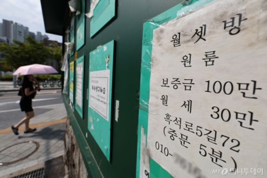 머니투데이