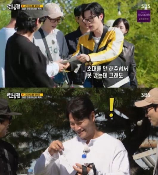 /사진=SBS '런닝맨'