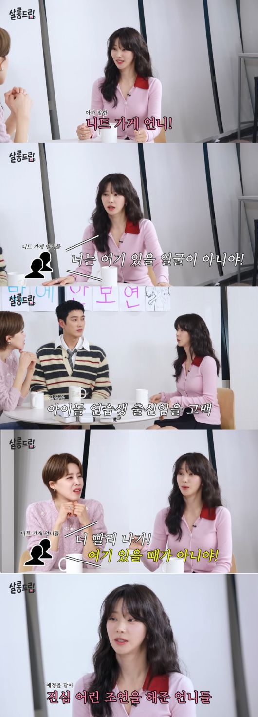 배우 이주빈이 동대문 밤시장 도매 아르바이트를 한 적이 있다고 밝혔다./사진=유튜브 채널 'TEO 테오' 영상