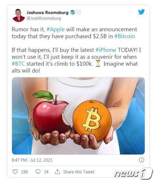애플의 미트코인 매입 소문을 퍼나른 암호화폐 업체 체인리크 최고경영자 조슈아 룸스버그의 트윗. /트위터 캡처