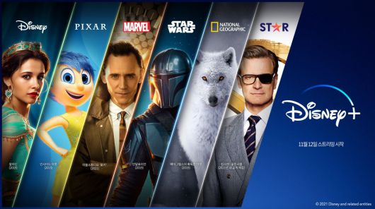 디즈니플러스가 제공하는 콘텐츠. /월트디즈니 컴퍼니 코리아