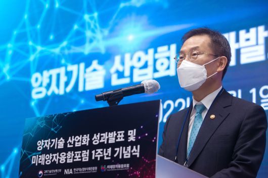 이종호 과학기술정보통신부 장관. /과학기술정보통신부