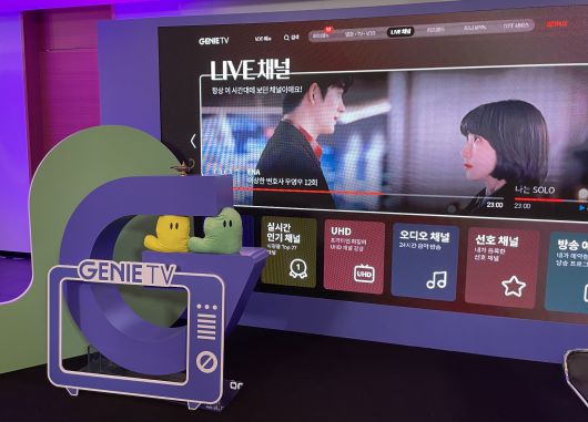 지니TV 개편 화면./변지희 기자