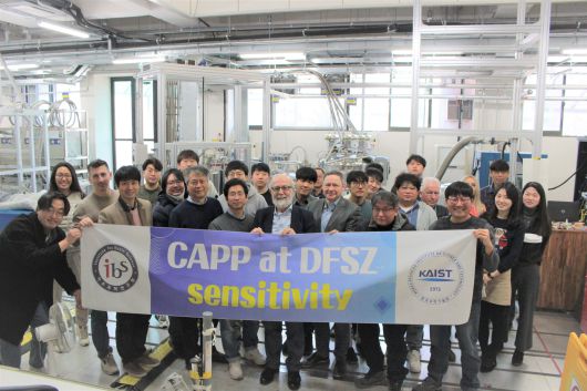 이번 연구에 참여한 IBS 액시온 및 극한상호작용 연구단. /IBS