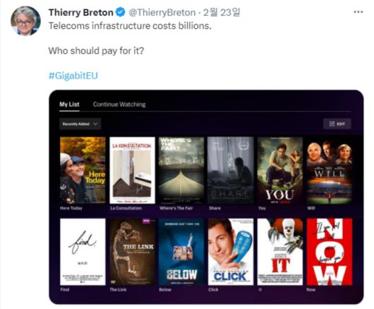티에리 브르통 EU 집행위원회 전문위원 트위터 캡처