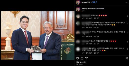 이재용 삼성전자 팬페이지 계정에 올라온 사진과 댓글./인스타 캡처