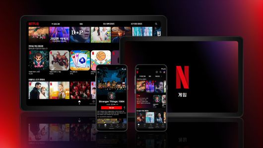 넷플릭스 게임 소개 포스터. /넷플릭스 제공