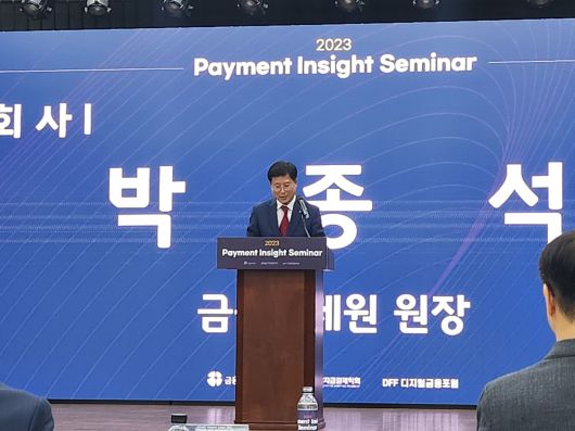 박종석 금융결제원장이 18일 서울 중구 은행회관에서 열린 ‘2023년 금융결제 인사이트(Payment Insight) 세미나’에서 개회사를 하고 있다. /정민하 기자