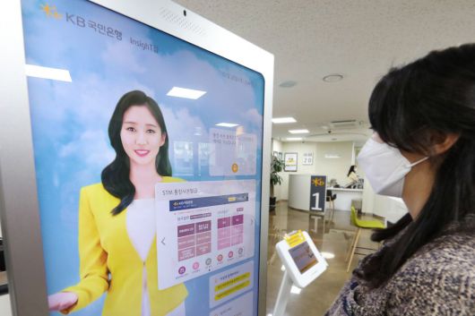 KB국민은행 서울시 영등포구 여의도 영업부에 설치된 'AI금융비서' 모습. /KB국민은행 제공