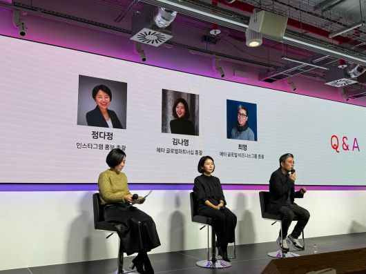 (왼쪽부터)정다정 인스타그램 홍보 총괄, 김나영 메타 글로벌파트너십 총괄, 최영 메타 글로벌비즈니스그룹 총괄./변지희 기자