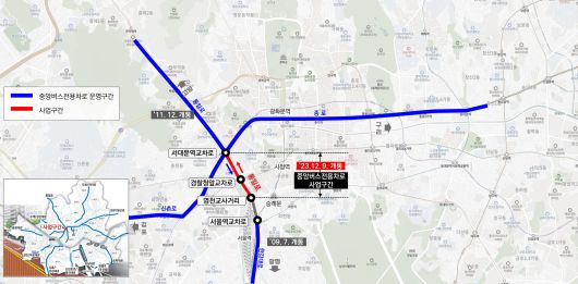 9일부터 운영되는 중앙버스전용차로 구간. /서울시