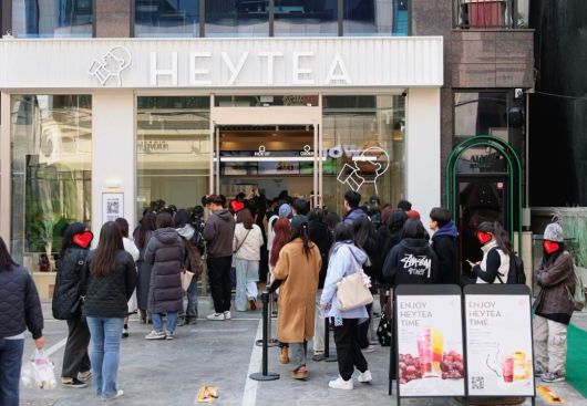 지난달 서울 강남구 압구정동에 문을 연 '헤이티'. /헤이티코리아