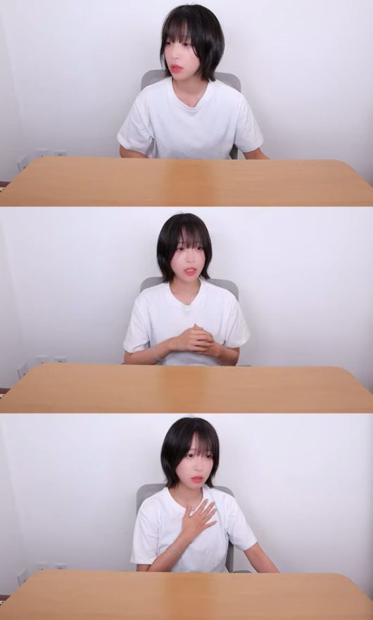 유튜버 쯔양. /유튜브