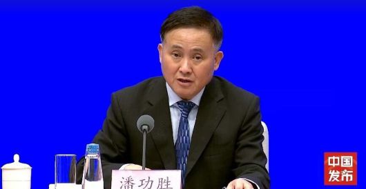 판궁성 중국 인민은행장이 9월 24일 오전 기자회견을 하며 경기 부양책을 발표하고 있다./뉴스1