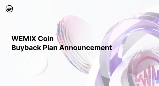 위믹스 블로그 갈무리.