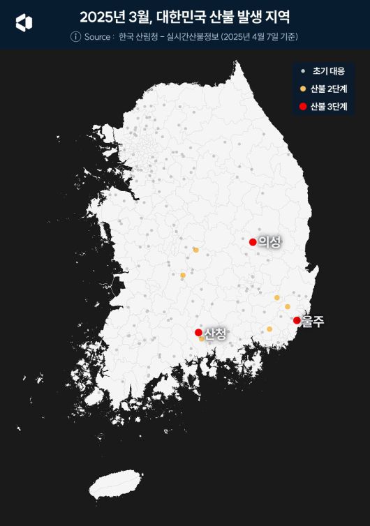 3월 전국 산불 발생 지역   /나라스페이스