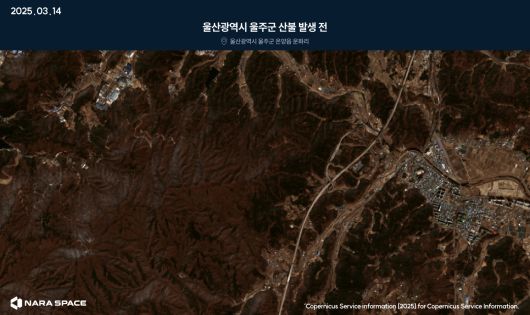 지난달 22일 오후 울산 울주군에서 발생한 산불은 같은 달 25일 진화율이 98%에 이르렀지만 27일에야 진화 작업이 끝났다. 25일까지 울산 산불 피해 면적은 약 3.58㎢로 산불 대응 3단계가 발령된 다른 지역보다는 피해 규모가 상대적으로 작은 것으로 나타났다. /ESA, 나라스페이스