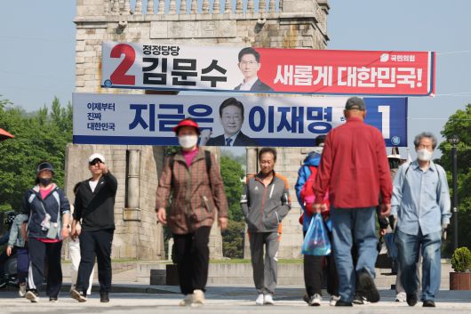 제21대 대통령 선거 공식 선거운동이 시작된 12일 서울 서대문구의 한 거리에 이재명 더불어민주당 대통령 후보와 김문수 국민의힘 대통령 후보의 현수막이 걸려 있다. /뉴스1