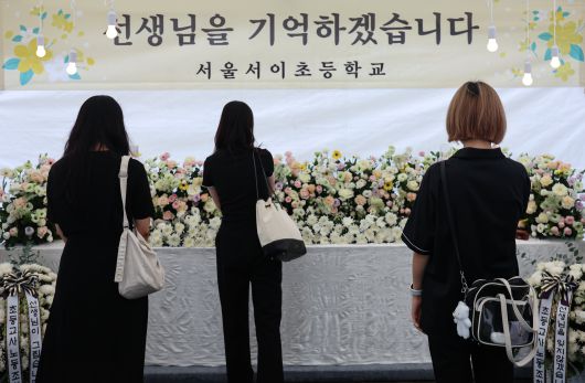 서이초 교사 사망 1주기인 지난해 7월 18일 서울 서초구 서이초등학교에 마련된 추모장소에서 추모객들이 추모를 하고 있다. /뉴스1