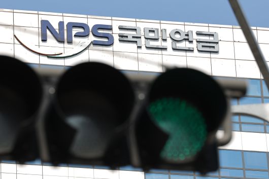 서울 서대문구의 신호등 뒤로 국민연금 서울북부지역본부가 보인다. / 뉴스1